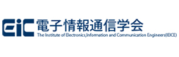 IEICE Technical Committee on Lasers and Quantum Electronics